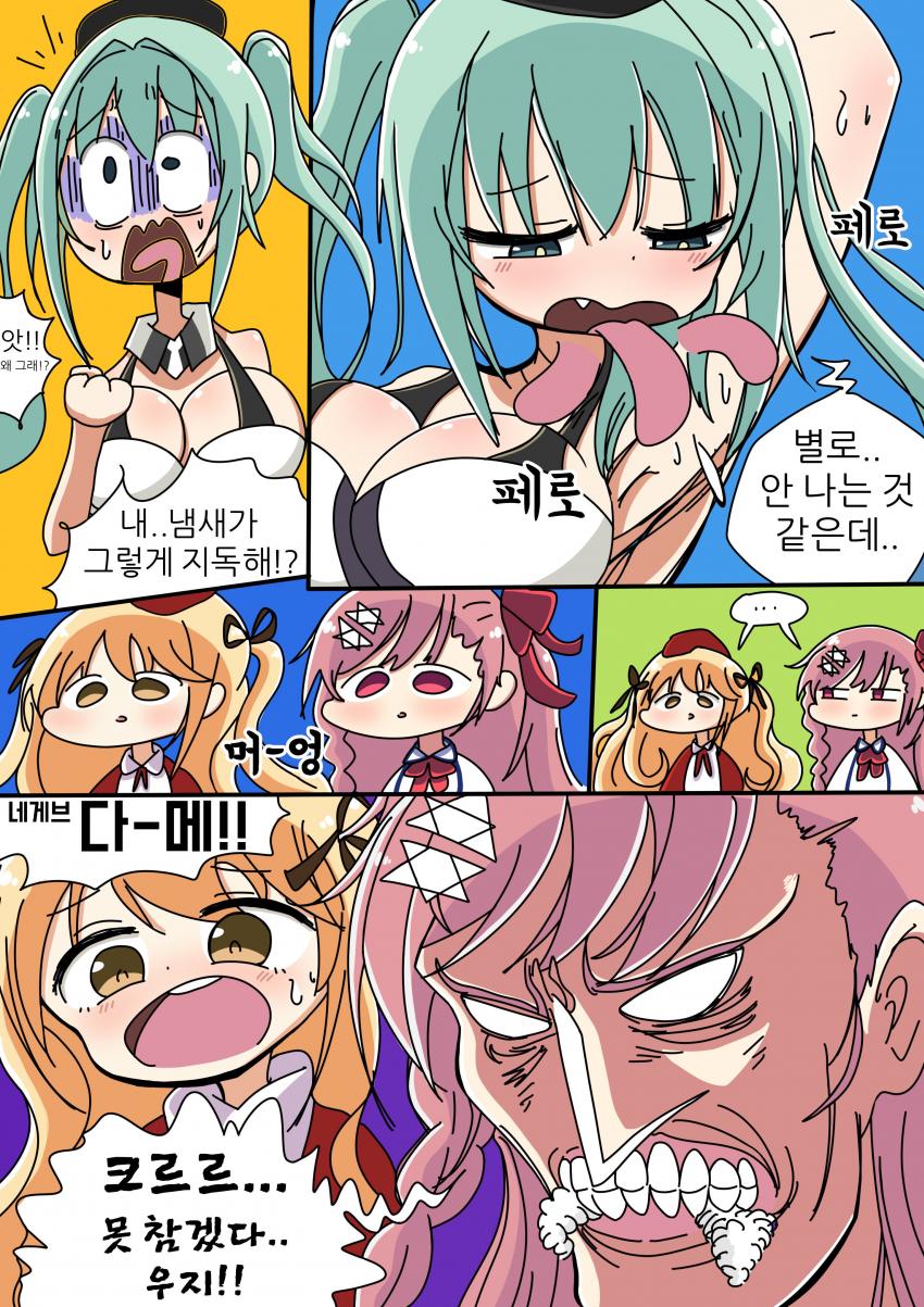 소녀전선 우지 겨드랑이에 밥 말아먹는 만화 관련 이미지 2