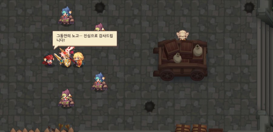 가디언테일즈 10챕터 기록되지 않은 세계 올클리어 완료 관련 이미지 40