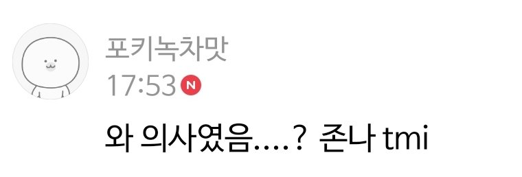 안철수 의사, 대구서 관련 이미지 3