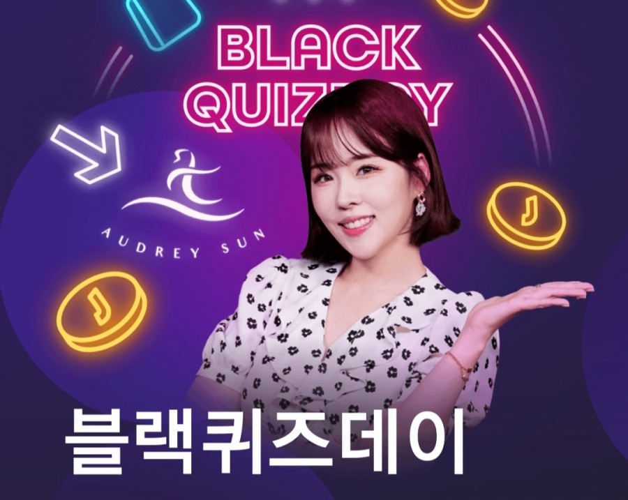 잼라이브 오늘의 힌트(7/5) 일요일 관련 이미지 2