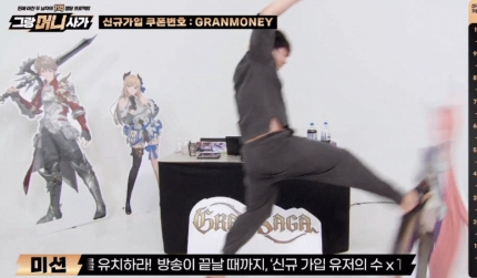 논리왕 전기, 그랑사가 관련 이미지 2