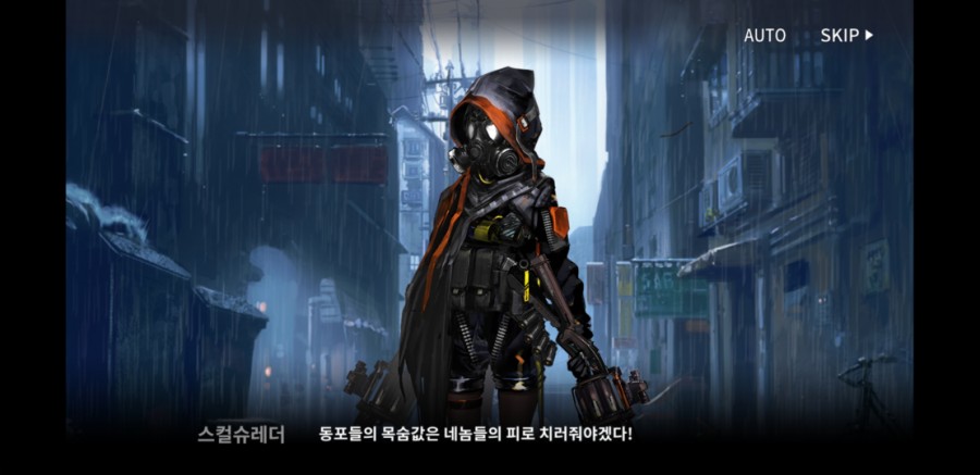 명일방주 8일차 플레이 후기 관련 이미지 4