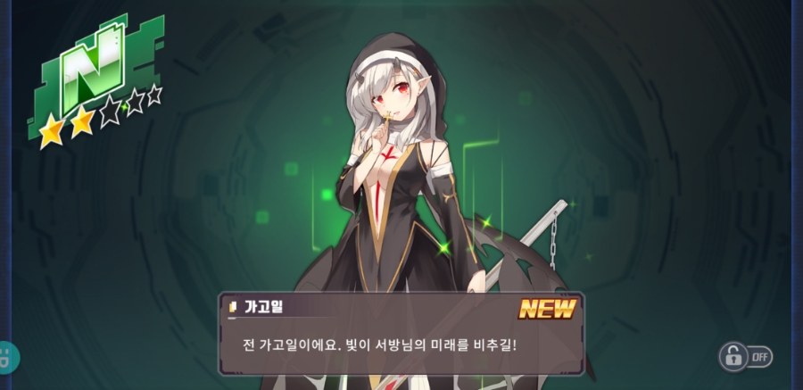 방주지령 플레이 솔직한 후기 리뷰 관련 이미지 5