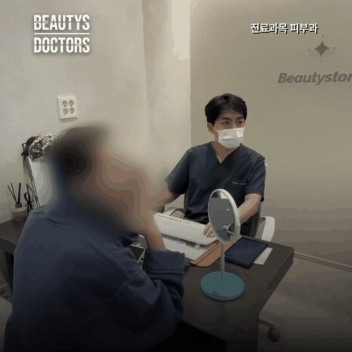 팔자주름 스컬트라, 줄을 메우는 시술인 줄 알았나요? 관련 이미지 5