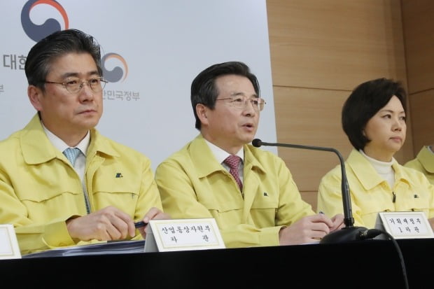 정부, 관련 이미지 2