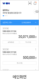우리은행 모바일 뱅킹, 토스 행운퀴즈 모든 정답 공개 관련 이미지 3