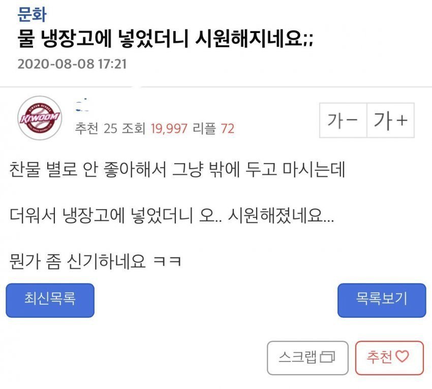 이해하면 무서운 사진 모음 관련 이미지 5
