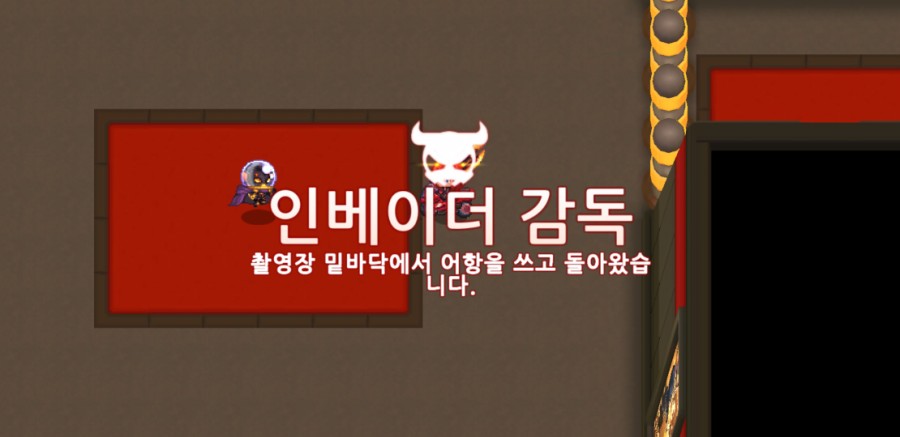 가디언 테일즈, 원스 어폰 어 타임인 베리우드 플레이 완료 관련 이미지 95