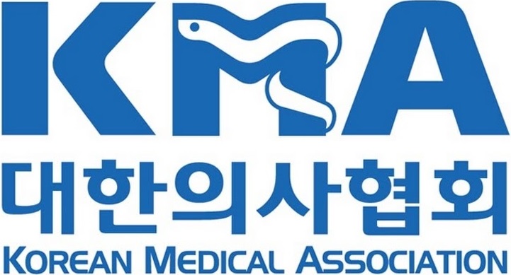대한의사협회 대국민 담화문(전문) 요약 관련 이미지 1