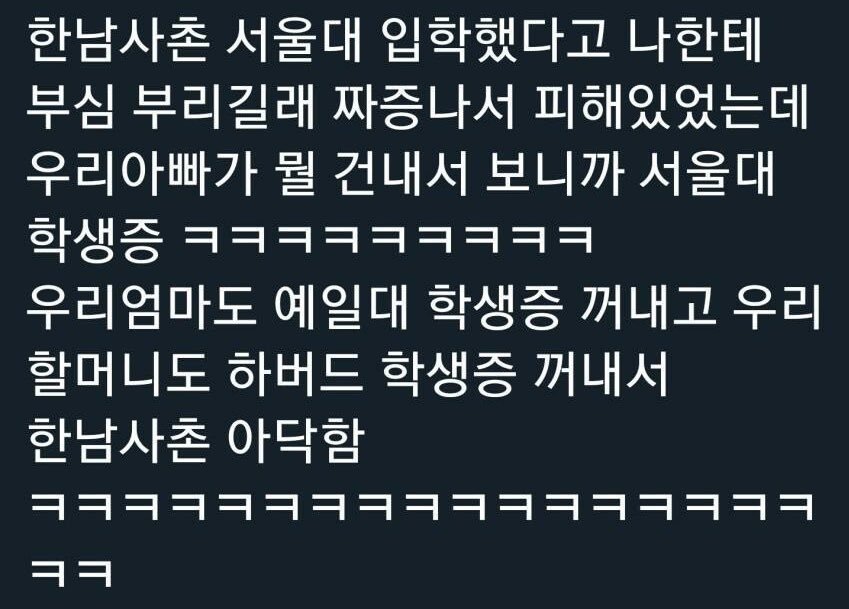 이해하면 무서운 사진 모음 관련 이미지 3