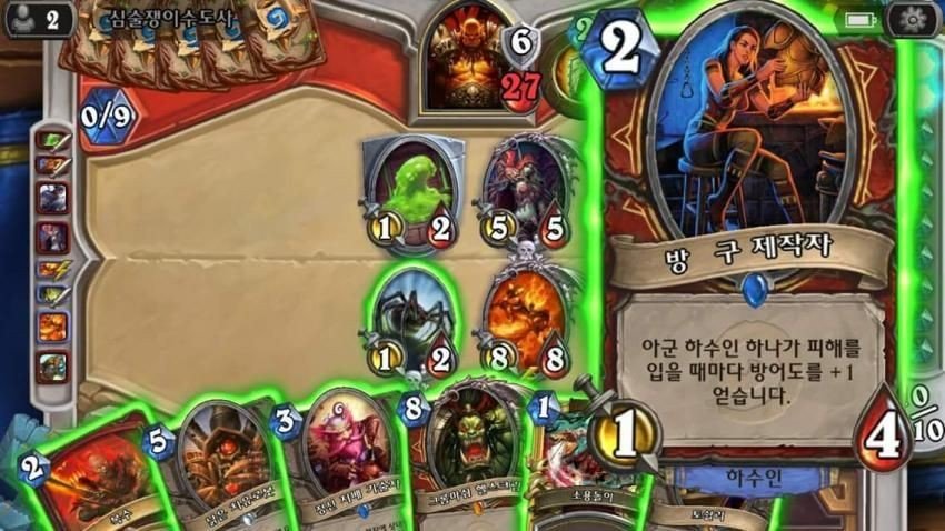 하스스톤 텍스트 오류 모음 관련 이미지 13