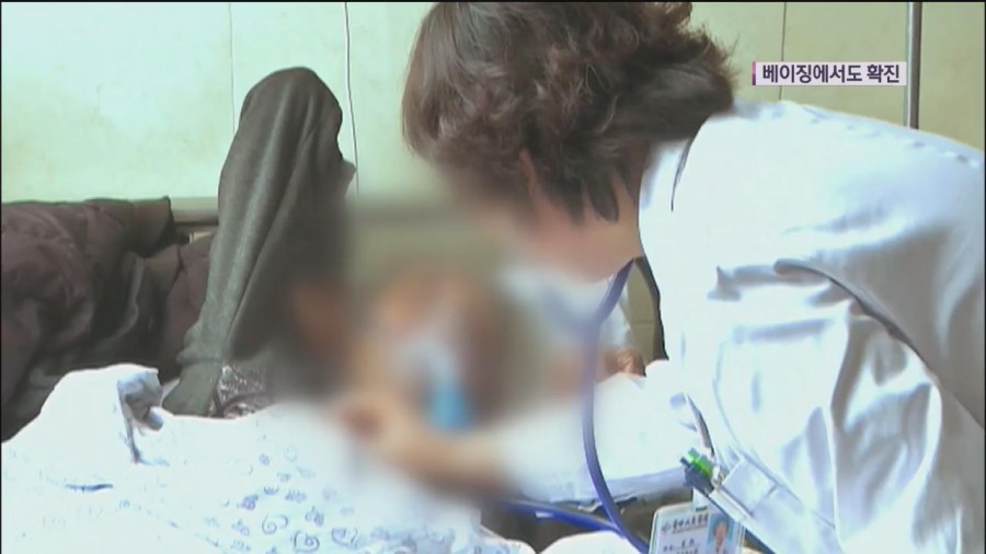 중국 우한 폐렴, 사망자 3명! 감염자 200여명 확산중.. 관련 이미지 2