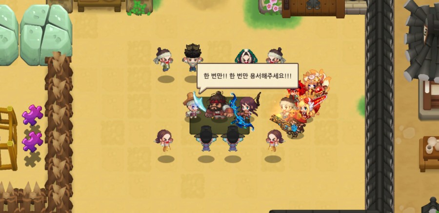 가디언 테일즈, 옛날 옛적에 클리어 완료(패러디 모음) 관련 이미지 47