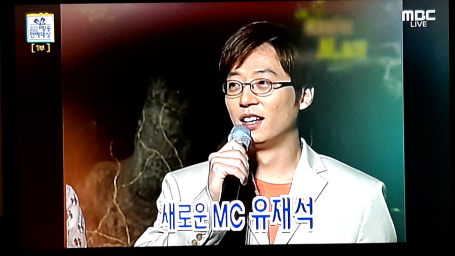 2019 MBC 방송 연예대상, 수상자 총정리! 대상은 누구일까? 관련 이미지 27