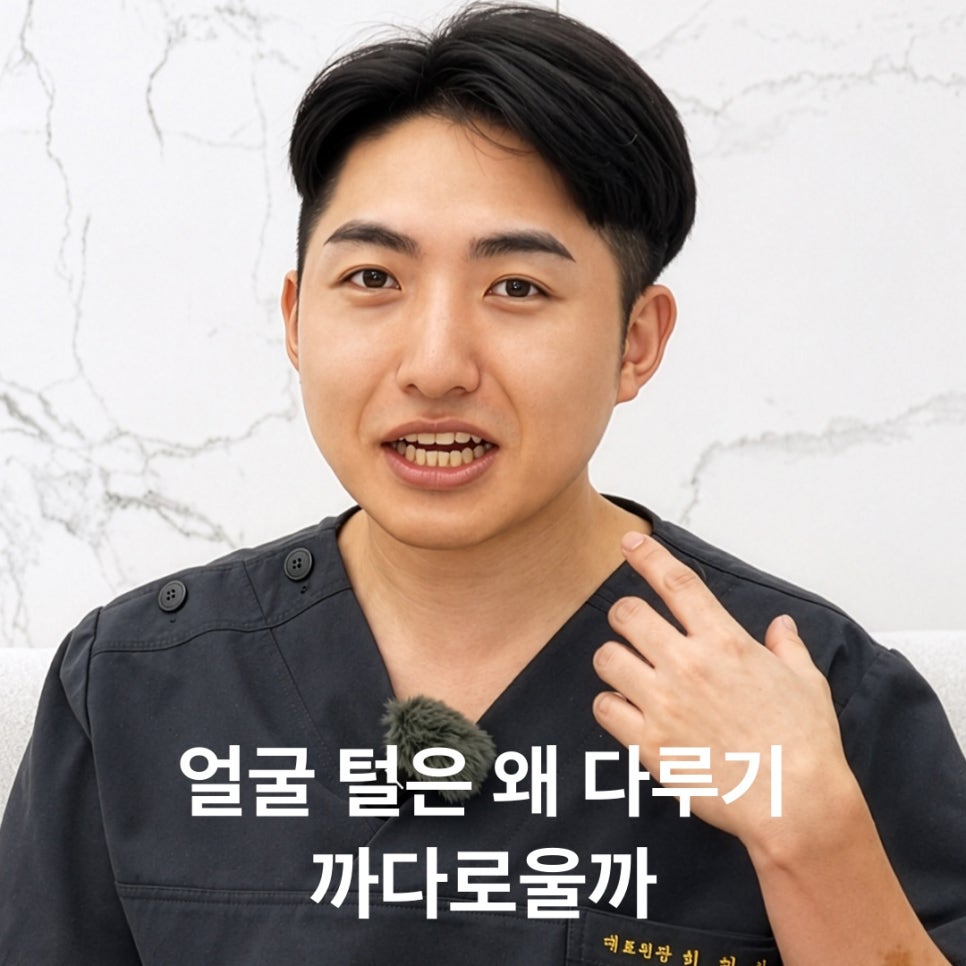 얼굴 제모, 잔털까지 다 다룰 수 있을까? 관련 이미지 2