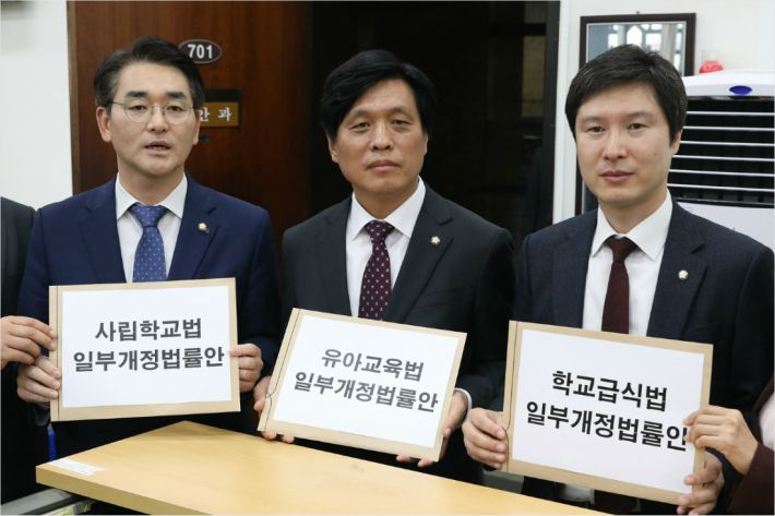 국회본회의서 유치원 3법 법안 통과! 관련 이미지 4
