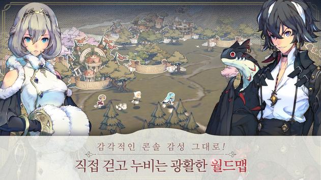 전략형 모바일 엑소스 히어로즈 출시임박, 어떤게임일까? 오늘 사전예약 관련 이미지 10