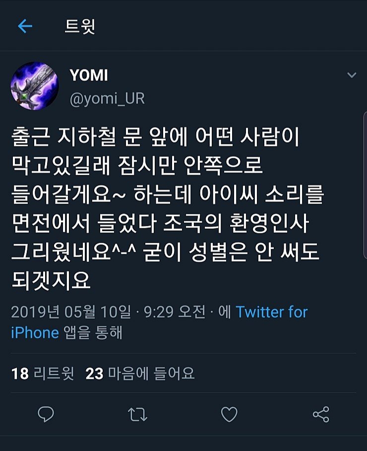 명일방주 근황 관련 이미지 5