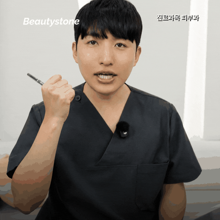 홍대 입구역 눈썹 문신제거후기에 변색은 왜 생길까? 관련 이미지 4