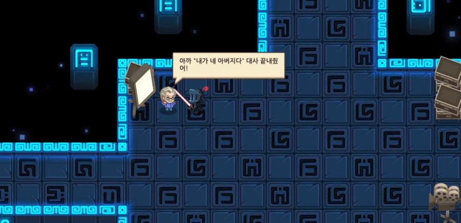 가디언 테일즈, 원스 어폰 어 타임인 베리우드 플레이 완료 관련 이미지 72