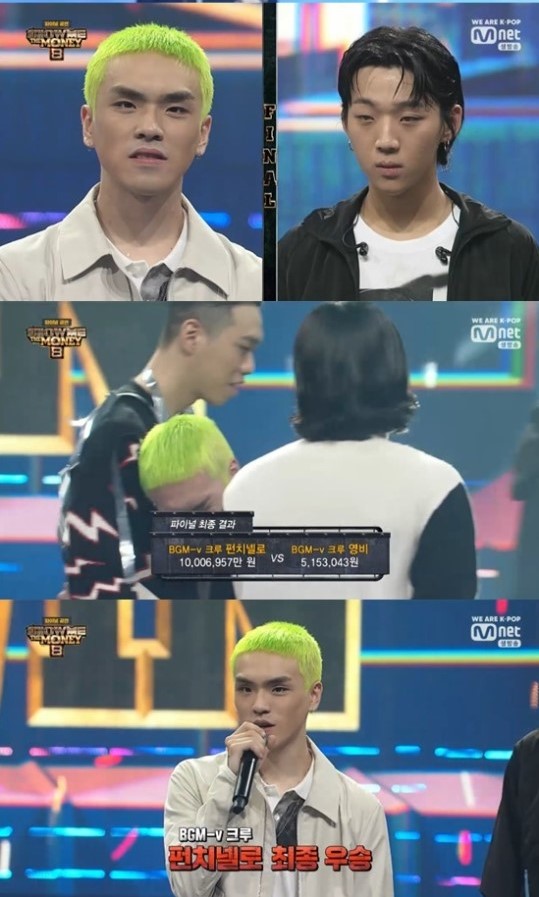 쇼미더머니8 우승자 공개, 학교폭력 가해자 논란 영비 관련 이미지 10