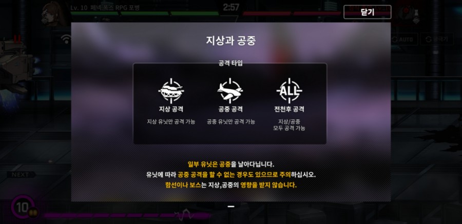 카운터 사이드 4일차 플레이 후기 관련 이미지 42