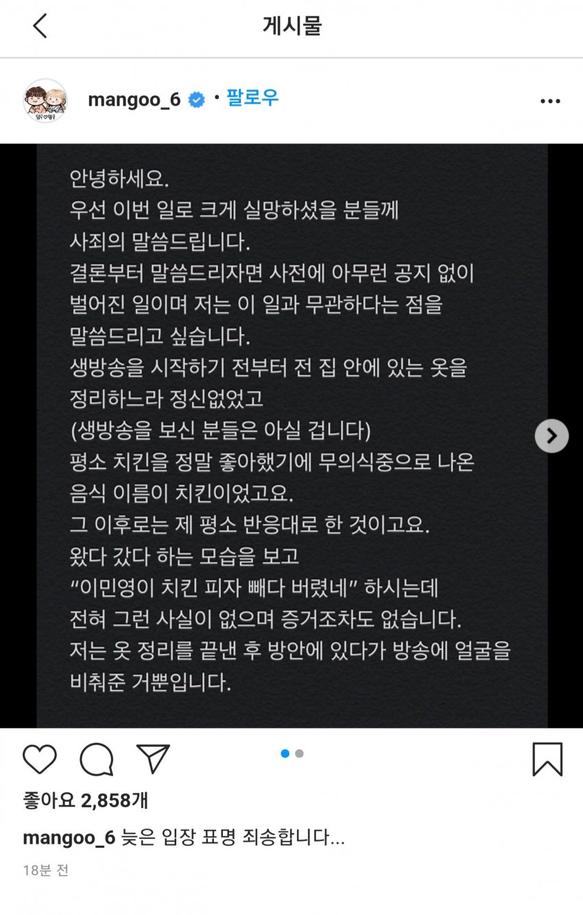 인기 유튜버 송대익, 관련 이미지 10