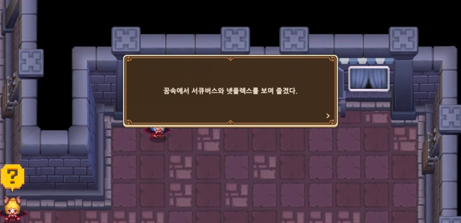 가디언 테일즈 관련 이미지 27