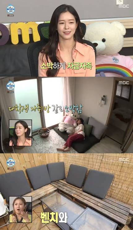 배우 경수진, 나이 외모 늦은 데뷔 화제 어떤 이유로? 관련 이미지 6