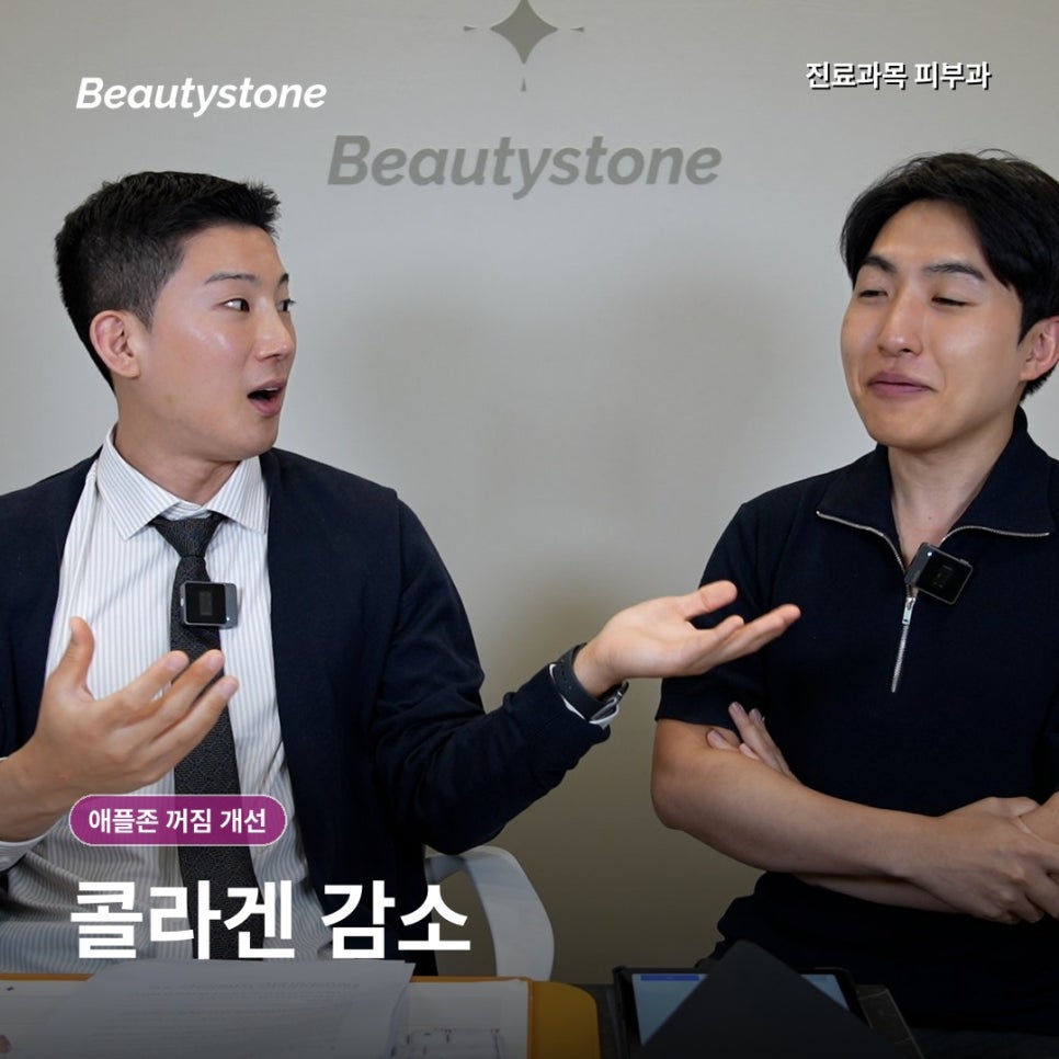 애플존 볼 꺼짐, 얼굴 지방이 빠질 때, 필러와 콜라겐 부스터 차이 관련 이미지 5