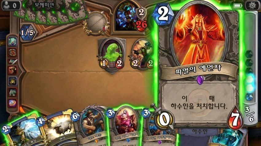하스스톤 텍스트 오류 모음 관련 이미지 12