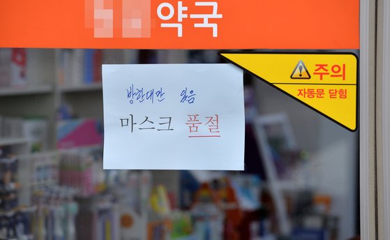 우체국몰, 마스크 한정판매! 관련 이미지 3
