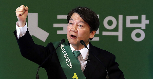바른미래당 안철수, 정계 복귀 선언 화제!(전문) 관련 이미지 3