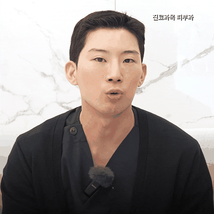 홍대입구 써마지 효과, 통증·붓기는 어느 정도일까? 관련 이미지 7