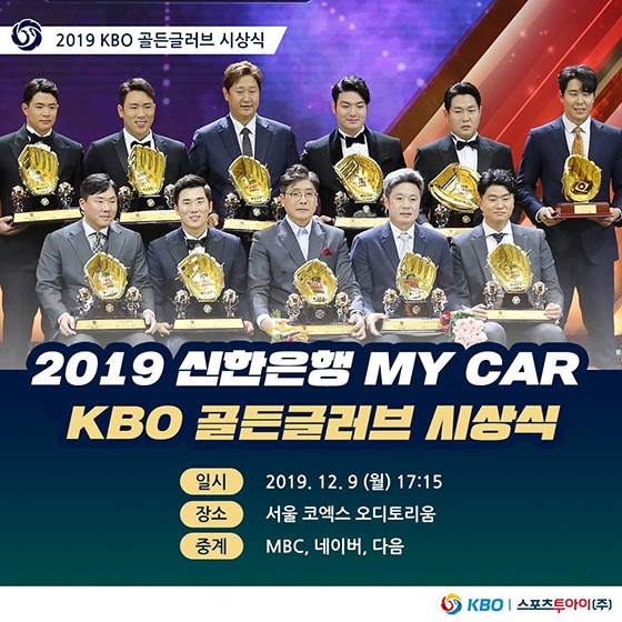 2019골든글러브, 수상자는 누구? 수상자 명단 관련 이미지 1