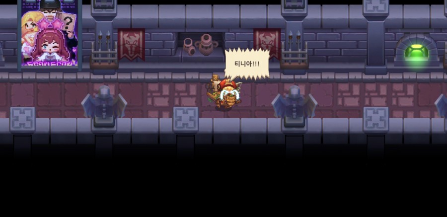 가디언 테일즈, 서큐버스 카페 클리어 완료 관련 이미지 119