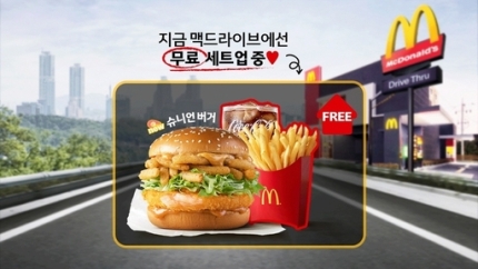 맥도날드, 관련 이미지 2