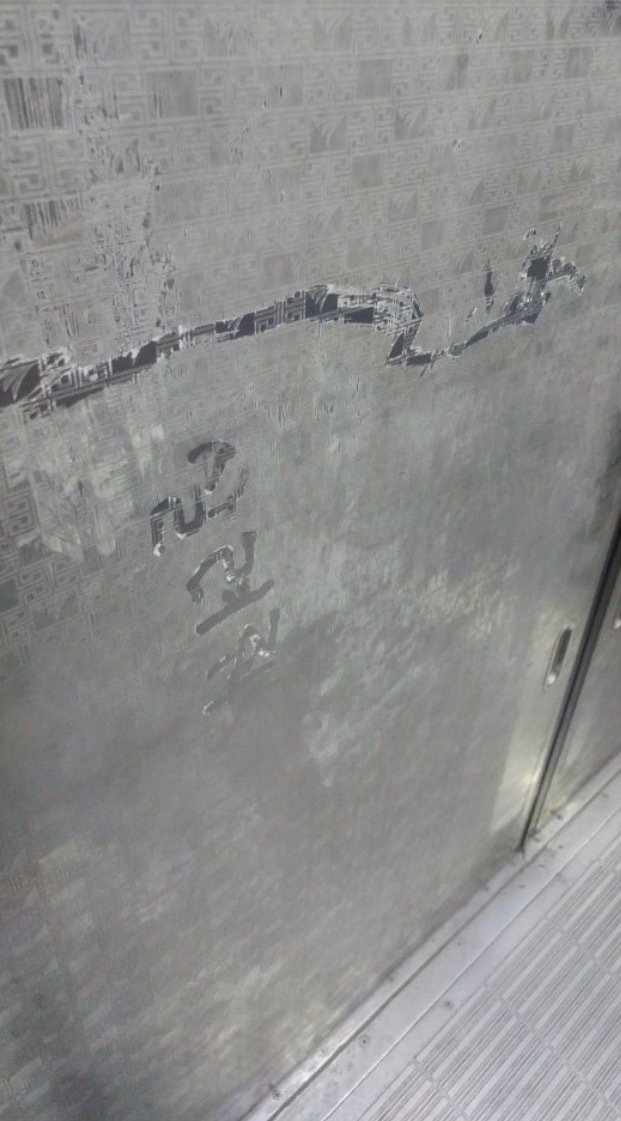 이해하면 무서운 사진 모음 관련 이미지 6