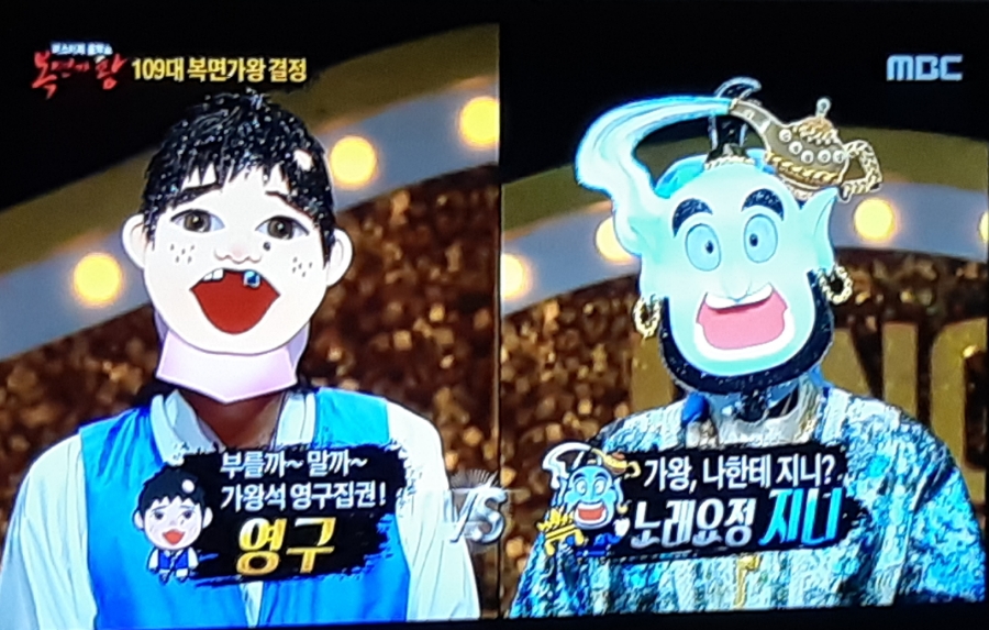 복면가왕 109대 가왕전 가왕은 누구? 드디어 영구 정체 공개! 관련 이미지 6