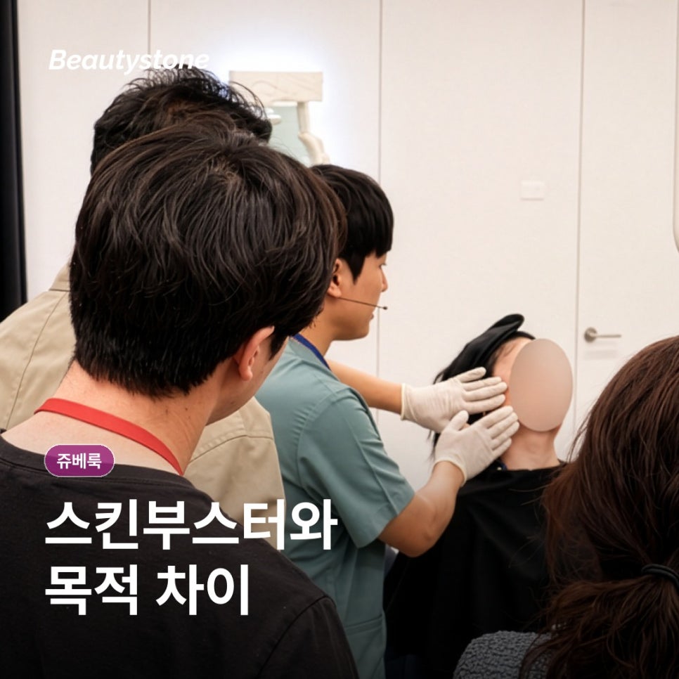쥬베룩 효과 언제부터? 팔자주름의 콜라겐 생성과 변화 관련 이미지 4
