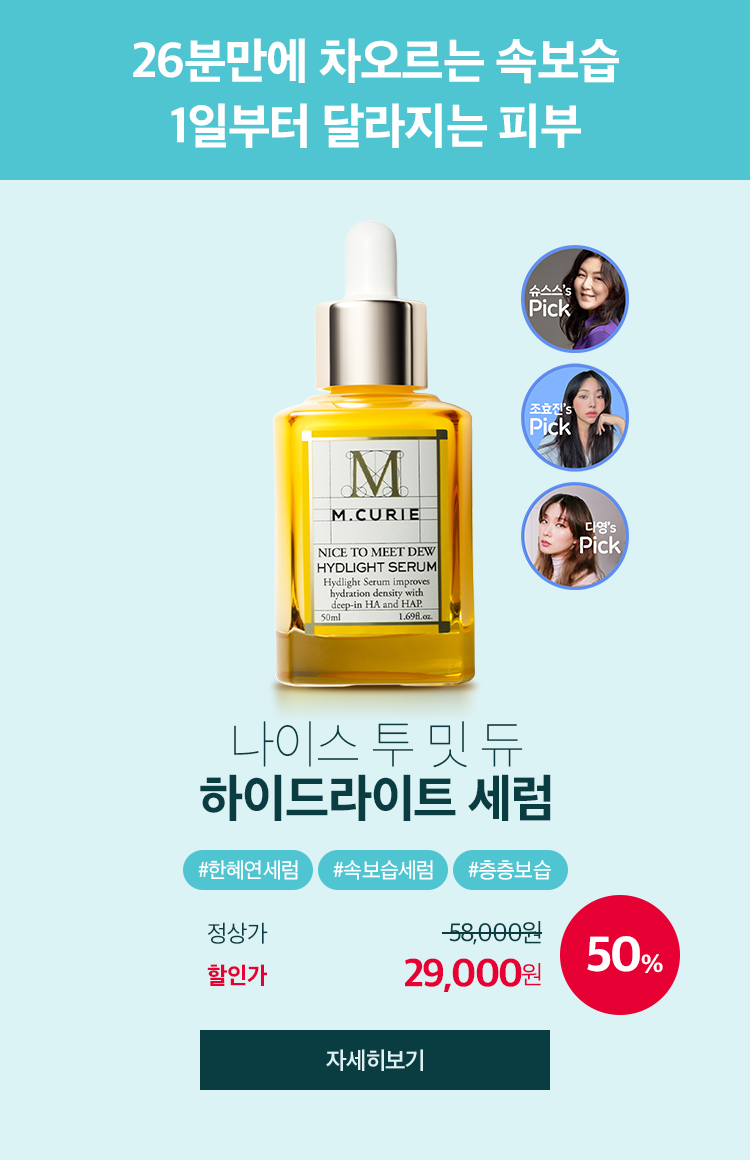 엠퀴리, 토스 행운퀴즈 모든 정답 공개 관련 이미지 2