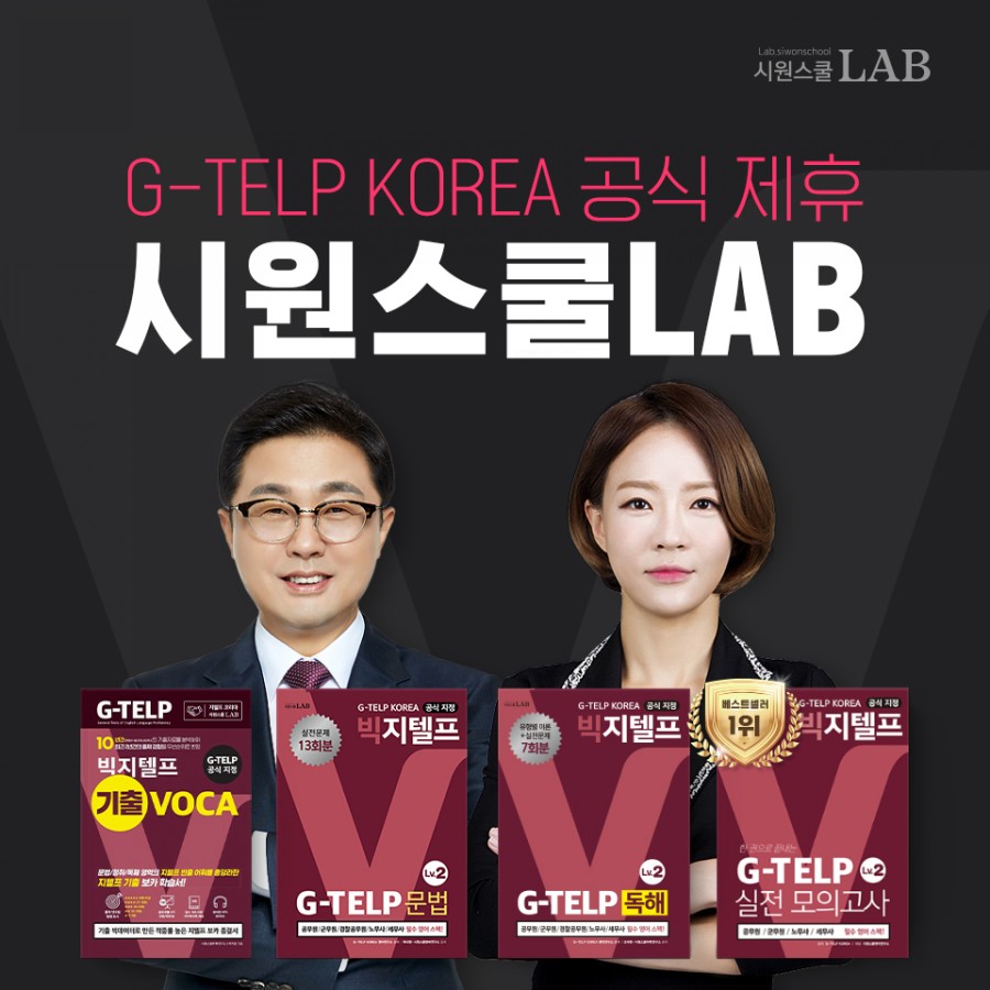 시원스쿨 반값특가, 캐시슬라이드 초성퀴즈 정답 공개 관련 이미지 2