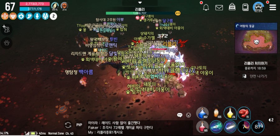 달빛조각사 조각사 플레이 7일차 솔직한 후기 문제점들 관련 이미지 38