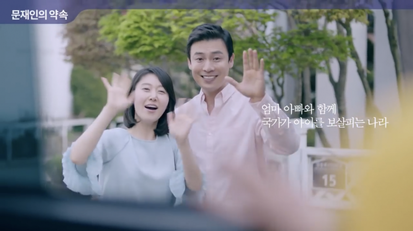정부 내년 2020년 충격적 규모 예산안 발표 관련 이미지 3