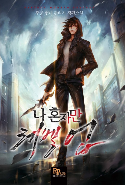 나 혼자만 레벨업, 미국서 원피스 제치고 1위! 관련 이미지 1