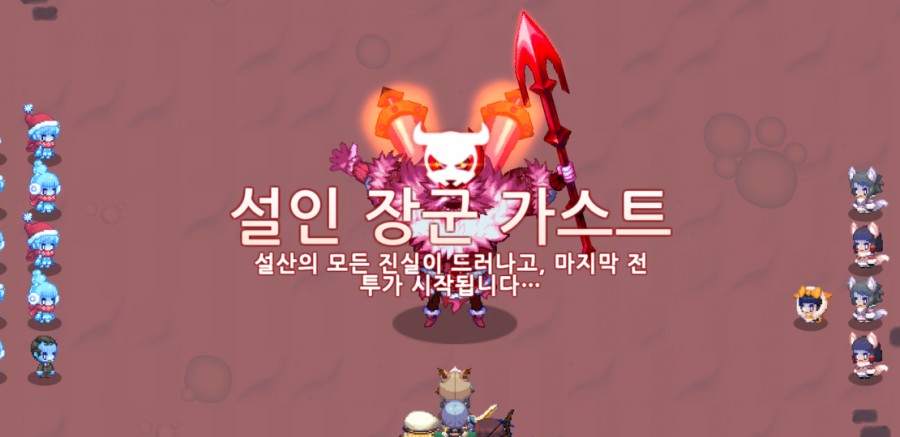 가디언 테일즈 관련 이미지 60