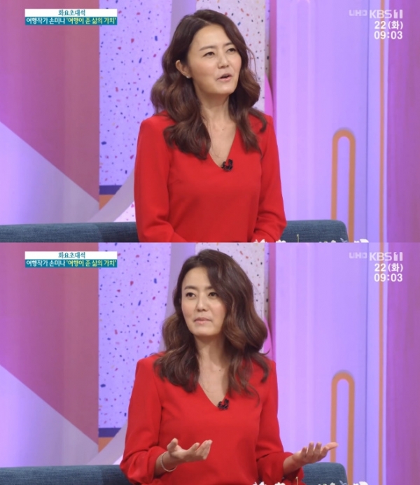 아침마당 손미나 아나운서 퇴사, 스페인 유학 결정 관련 이미지 1