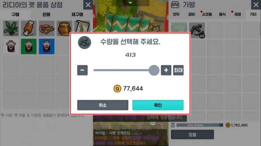 달빛조각사 조각사 레벨링 및 파밍 꿀팁 모음 공략 관련 이미지 4