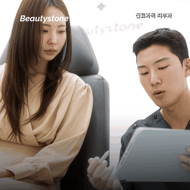 엑소좀스킨부스터 효과, 주사·도포 등 시술 방법부터 확인하세요 관련 이미지 5