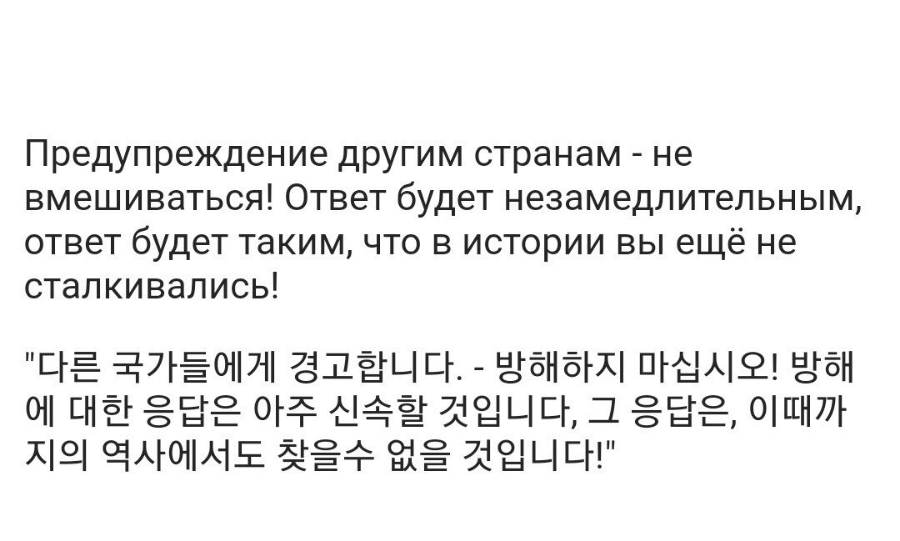 러시아, 우크라이나 관련 이미지 3